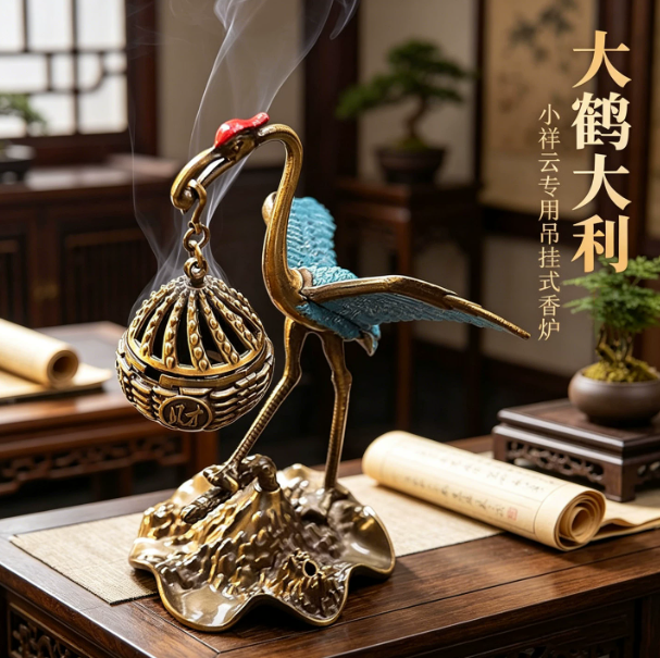 瑞鹤展翅小香炉